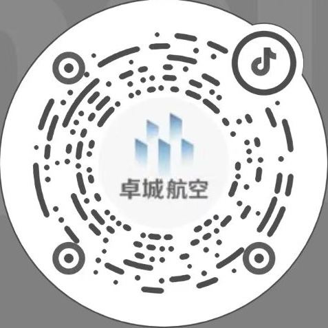 青岛卓城CAAC无人机培训抖音二维码